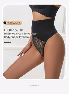 Pantalon taille haute ventre rentré culotte de forme femme culotte femme corps creux non marquant culotte fesse sexy - Product Image 6
