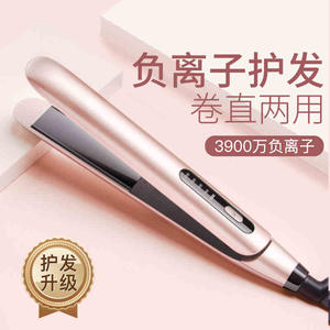 Plancha y rizador de pelo AUX de doble propósito con tecnología de iones negativos para cabello de longitud media - Product Image 1