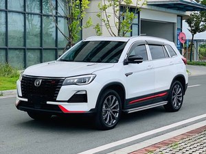 Changan CS75 BlueWhale 1.5T DCT Edición Premium <span class=keywords><strong>2022</strong></span>, SUV Usado con Volante a la Izquierda, Techo Panorámico, Informe de Inspección de Exportación para África Disponible - Product Image 5