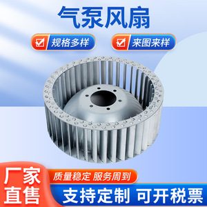 ใบพัดไอส์เก้ วอร์เท็กซ์ 60-250 ใบพัดตรง ขัดเงา ติดตั้งได้ทั่วไป - Product Image 5
