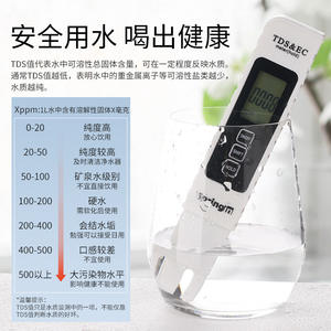 Medidor de TDS y EC SpringTn, 0-4990 ppm, Probador Digital de Calidad del Agua para Agua Potable, Medición de Temperatura y Conductividad - Product Image 5