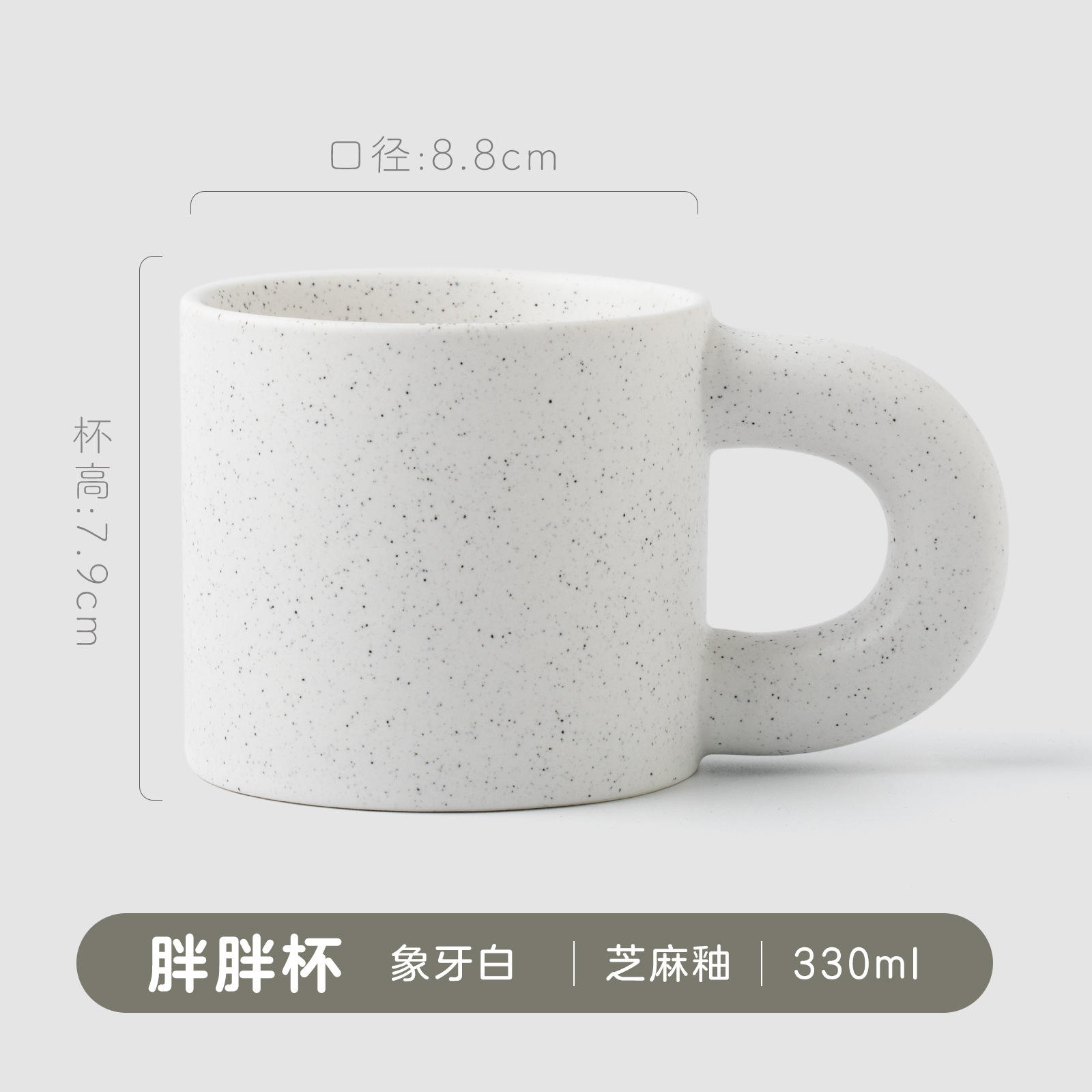 Marfil (esmalte de sésamo)