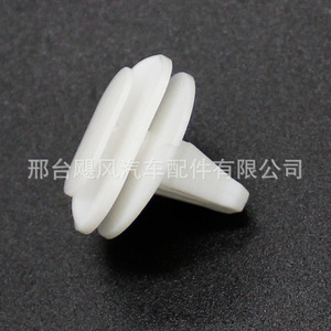 Clips de fixation en plastique pour panneau de garniture de bas de caisse de voiture Peugeot Renault Volvo 7701047661 - Product Image 3