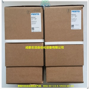   Ms6-Sv-1/2-E-10V24-So-Ag ซอฟท์สตาร์ท วาล์วระบายอากาศเร็วสำหรับควบคุมแก๊ส 1/2 นิ้ว ดีซี 24V - Product Image 1