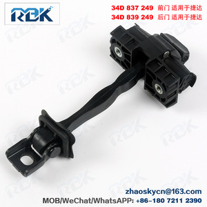 ตัวจำกัดการเปิดประตูรถยนต์ Volkswagen รุ่น 34D837249 34D839249 ด้านหน้าและด้านหลัง สำหรับ Jetta อะไหล่ทดแทน - Product Image 4