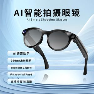 Lunettes intelligentes CY05 avec caméra 8MP, verres polarisés anti-UV, Bluetooth, étui de charge pour musique et appels - Product Image 2
