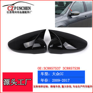 Coque de rétroviseur en forme de corne Volkswagen, ABS noir brillant, ensemble complet pour Jetta CC Beetle Scirocco - Product Image 5