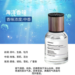 <span class=keywords><strong>Ambientador</strong></span> para Auto Gardenia Time, Aromaterapia para Auto, <span class=keywords><strong>Perfume</strong></span> para Auto, Eliminador de Olores, Fragancia Ligera de Larga Duración, Desodorante para Auto - Product Image 6