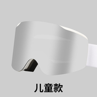Lunettes de ski magnétiques sans cadre anti-buée RTS Baikang pour enfants, lunettes de neige personnalisées, lunettes de ski, lunettes de snowboard