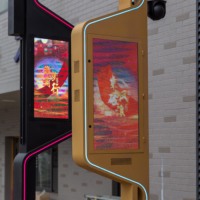 Farola inteligente con carga para alumbrado público, foco de alumbrado público con WiFi, control de seguridad del público, iluminación de carretera con mensajes