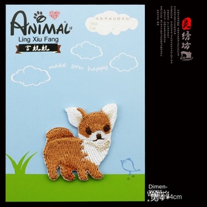 Mignon broderie écologique PVC dentelle feutre autocollant dessin animé Animal hérisson paresseux vêtements bricolage trou réparation mode Patch - Product Image 4