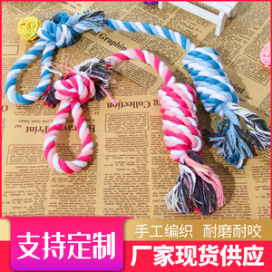 Juguete de Cuerda de Algodón para Mascotas, Juguete Masticable Resistente para Perros, Estilo Simple, Origen Zhejiang MQMS51 - Product Image 5