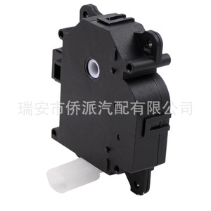 Actionneur de chauffage et climatisation 87106-04030 73557 pour véhicule Toyota, pièce en plastique pour alimentation électrique - Product Image 4