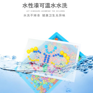 Kit créatif de mosaïque pour ongles pour enfants, jouet éducatif, jeu de puzzle à chevilles stimulant le cerveau, pour enfants de 4 à 6 ans - Product Image 3