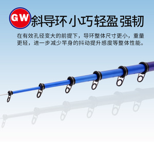 Caña de Pescar Guangwei Arc Dragon Rock de 4.5m, Fibra de Carbono Ultraligera, Ultra Resistente, Doble Propósito, Pesca en Mar, Acción Media Rápida - Product Image 5