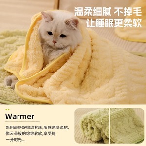 Pet <b>Blanket</b> Cat Bed Winter Warmth Thick Sleeping Mat All Season For Cats - Product Image 2