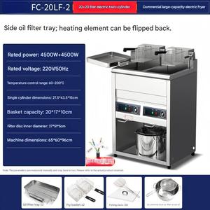 <span class=keywords><strong>Friteuse</strong></span> électrique verticale commerciale 20L, double cuve intelligente grande capacité pour poulet et ailes - Product Image 5