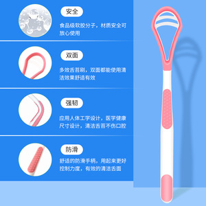 Tooth Point Tongue Cleaner Cepillo de silicona de doble cara para higiene bucal, color rosa, paquete de 2 - Product Image 1