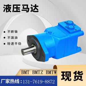 Motor de Engranajes Original Danfoss OMT 151B2151 en Existencia, Motor Hidráulico para Quitanieves BMT, Motor de Aceite BMTZ de Fábrica - Product Image 2