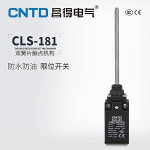 สวิตช์จำกัด CNTD Changde Electric รุ่น CLS-181 ปรับได้ พร้อมแกนสปริงสแตนเลส กันน้ำ ทนทาน รองรับกระแสสูงสุด 10A ปัจจุบัน - Product Image 4