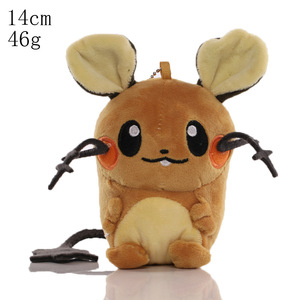 Peluche personnalisée de 4 pouces, série Pokémon, super douce, pendentif pour machine à griffes, décoration de sac à dos, porte-clés, jouet en peluche - Product Image 4