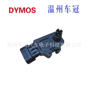 DYMOS Intake Pressure Sensor 12232201 <b>Thread</b> Mount Car Engine Application - Product Image 1