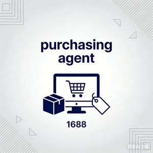 ตัวแทนจัดซื้อสินค้าแบรนด์ FTS กว่างโจว สำหรับผู้ซื้อระดับโลกบน 1688.com พร้อมค่าคอมมิชชั่นต่ำและการจัดส่งแบบ DDP - Product Image 1
