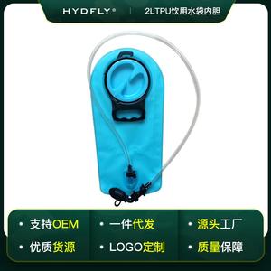 <b>Blue</b> 2LTPU Waterproof Liner for Outdoor <b>Sports</b> Cycling & Mountaineering Hydration Bladder Water Bag for <b>Drinking</b> - Product Image 4