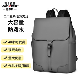 उच्च अंत पुरुषों के कम्यूटर लैपटॉप बैकपैक अनुकूलन योग्य बड़ी क्षमता वाटरप्रूफ छात्र स्कूल बैग यूएसबी फीचर पॉलिएस्टर अलाइनिंग - Product Image 2