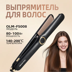 Pinces à cheveux électriques avec une puissance de 100 W, 5 réglages de température, garantie d'un an - Product Image 1