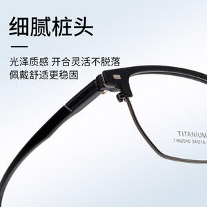 Monturas de Gafas Rectangulares Ultraligeras 2016, Unisex, Ligeras, con Lentes de Resina y Diseño de Titanio - Product Image 3