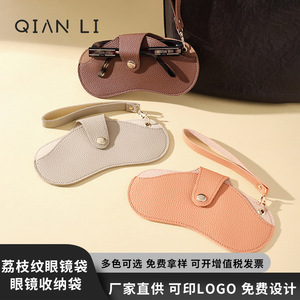 Pochette pour lunettes de soleil QIANLI en PU texture litchi 10x19, étui de protection portable, sac de rangement pour lunettes - Product Image 5