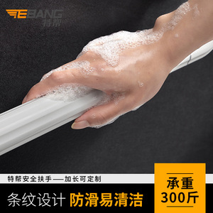 Yu Liang <b>Grab</b> <b>Bar</b> 135 Degree Wall Mounted Stainless Steel Anti Slip For Elderly Bathroom Toilet Support - Product Image 3
