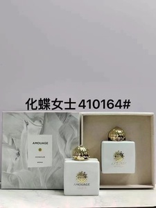 Parfum Classique <span class=keywords><strong>Homme</strong></span> en Gros EDP <span class=keywords><strong>Amouage</strong></span> Interlude Epic Spray Corporel Huile de Marque Originale à Effet de Vente Flash - Product Image 3