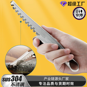 Jieyang 304 Stainless Steel Fish Scaler 9 Inch Heavy Duty Serrated Blade For <b>Seafood</b> Tools - Product Image 4