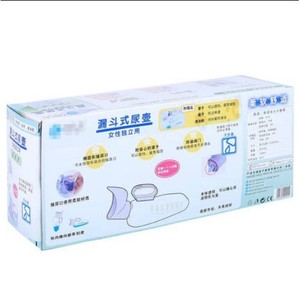 Portable Oval Plastic <b>Standing</b> Urinal For Men And Women With Hand Press Flush <b>Control</b> - Product Image 2