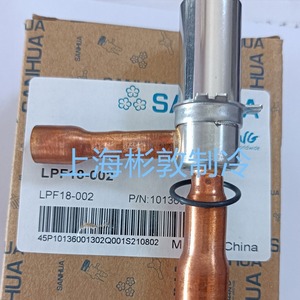 Vanne d'expansion électronique Mihana LPF18-002 en alliage de cuivre, pièces HVAC basse température - Product Image 1
