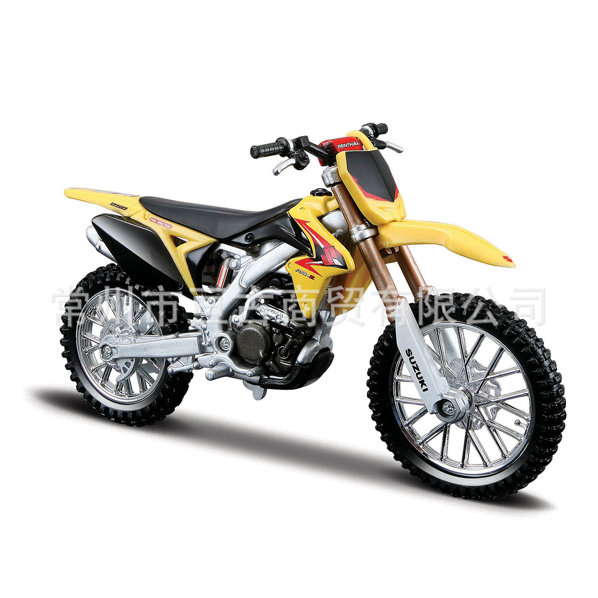Rm-z450 yellow