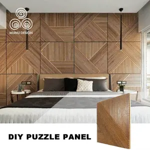 木木3D艺术模型几何舒适装饰光滑易安装厨房室内木质墙板