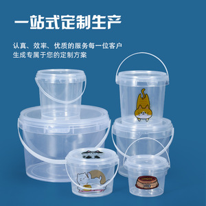 Contenedores para Alimentos de Mascotas de 150ml-5L, Transparentes, de PP, Impermeables, con Asa, para Almacenamiento de Alimentos Liofilizados para Perros y Gatos - Product Image 5