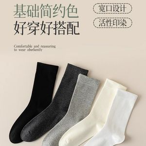 Women's Mid-Calf Slouch Socks Solid Color Non-Binding Breathable All-Season Sleep Socks For Daily Wear - Product Image 4