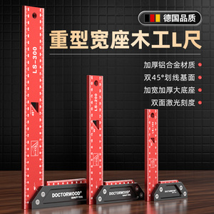 Doctorwood Heavy Duty Wide Base Woodworking L Square LS-300 Aluminum Alloy <b>Measuring</b> <b>Tool</b> - Product Image 1
