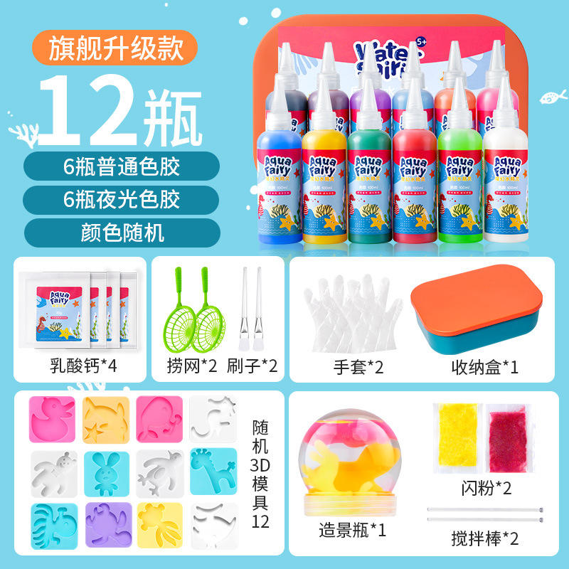 Elfe de l'eau [modèle amélioré de vaisseau amiral]