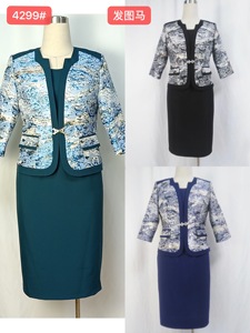 Costumes de haute qualité de style africain pour femmes grandes tailles - Product Image 6