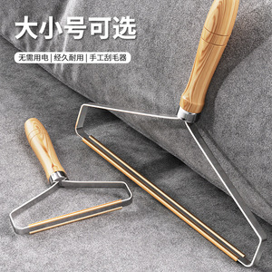 Lint <b>Remover</b> Manual 22Cm Stainless Steel Blade For Woolen Clothes Portable Design - Product Image 4