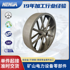 Componente de acero inoxidable mecanizado y soldado a medida para equipos de planchado, pieza para lavadora industrial Hehua - Product Image 3