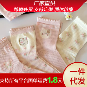 <b>Cute</b> Women's Casual Mid-Calf <b>Socks</b> With Cartoon Cat Pattern Breathable Polyester Fiber Pink White Lace Bow Design - Product Image 5