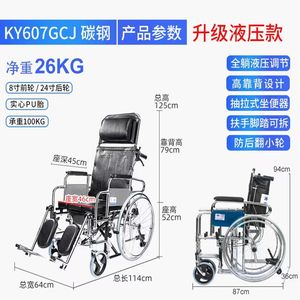 Kaiyang High Back Manual Wheelchair With <b>Commode</b> For Elderly Medical Use <b>Folding</b> Steel Frame KY609GC - Product Image 4