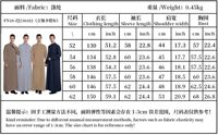 Turbans arabes Al-aseel, robes de mariage islamiques pour hommes, en polyester tissé respirant, thawb jubbah