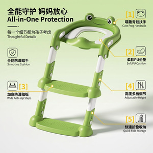 Childrens Toilet Step <b>Stool</b> With Seat Adjustable Height For Kids Potty Training 3-6 Years Old Green Frog Design - Product Image 4